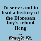 To serve and to lead a history of the Diocesan boy's school Hong Kong /