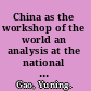 China as the workshop of the world an analysis at the national and industry level of China in the international division of labor /