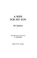 A wife for my son /