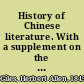 History of Chinese literature. With a supplement on the modern period,