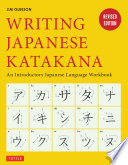 Writing Japanese Katakana : an introductory Japanese language workbook /