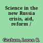 Science in the new Russia crisis, aid, reform /