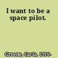 I want to be a space pilot.