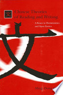 Chinese theories of reading and writing a route to hermeneutics and open poetics /