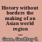 History without borders the making of an Asian world region (1000-1800) /