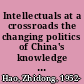 Intellectuals at a crossroads the changing politics of China's knowledge workers /