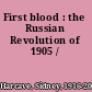 First blood : the Russian Revolution of 1905 /