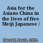 Asia for the Asians China in the lives of five Meiji Japanese /