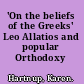 'On the beliefs of the Greeks' Leo Allatios and popular Orthodoxy /