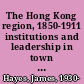 The Hong Kong region, 1850-1911 institutions and leadership in town and countryside /