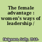 The female advantage : women's ways of leadership /