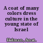 A coat of many colors dress culture in the young state of Israel /