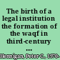 The birth of a legal institution the formation of the waqf in third-century A.H. Ḥanafī legal discourse /