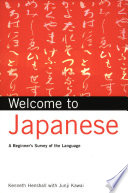 Welcome to Japanese a beginner's survey of the language /