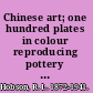 Chinese art; one hundred plates in colour reproducing pottery & porcelain of all periods, jades, paintings, lacquer, bronzes and furniture; introduced by an outline sketch of Chinese art by R.L. Hobson /