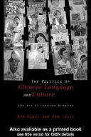 The politics of Chinese language and culture the art of reading dragons /