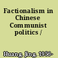 Factionalism in Chinese Communist politics /