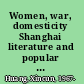 Women, war, domesticity Shanghai literature and popular culture of the 1940s /
