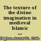 The texture of the divine imagination in medieval Islamic and Jewish thought /