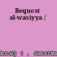 Bequest al-wasiyya /