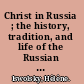 Christ in Russia ; the history, tradition, and life of the Russian Church /