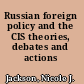 Russian foreign policy and the CIS theories, debates and actions /