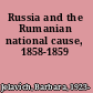 Russia and the Rumanian national cause, 1858-1859