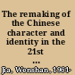 The remaking of the Chinese character and identity in the 21st century the Chinese face practices /