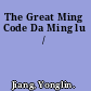 The Great Ming Code Da Ming lu /