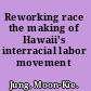 Reworking race the making of Hawaii's interracial labor movement /