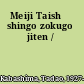 Meiji Taishō shingo zokugo jiten /
