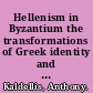 Hellenism in Byzantium the transformations of Greek identity and the reception of the classical tradition /