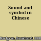 Sound and symbol in Chinese