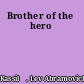 Brother of the hero