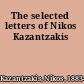 The selected letters of Nikos Kazantzakis