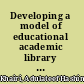Developing a model of educational academic library websites : a case study of Iraqi universities' library websites /