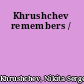 Khrushchev remembers /