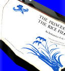 The princess of the rice fields : an Indonesian folk tale /