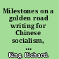 Milestones on a golden road writing for Chinese socialism, 1945-80 /