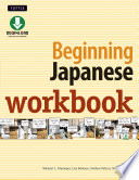 Beginning Japanese workbook /