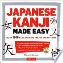 Japanese kanji made easy : learn 1000 kanji and kana the fun and easy way /
