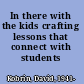 In there with the kids crafting lessons that connect with students /