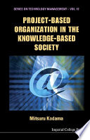 Project-based organization in the knowledge-based society