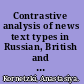 Contrastive analysis of news text types in Russian, British and American business online and print media