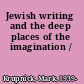 Jewish writing and the deep places of the imagination /