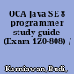 OCA Java SE 8 programmer study guide (Exam 1Z0-808) /