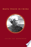 Mark Twain in China /