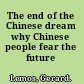 The end of the Chinese dream why Chinese people fear the future /
