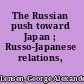 The Russian push toward Japan ; Russo-Japanese relations, 1697-1875.