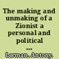 The making and unmaking of a Zionist a personal and political journey /